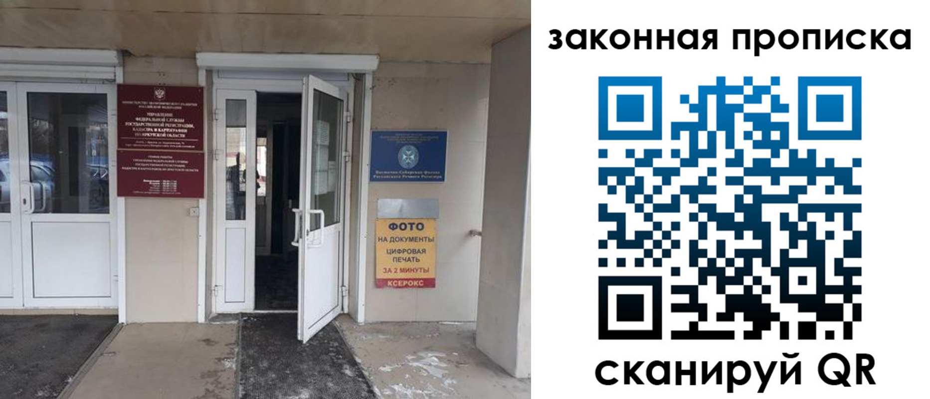 форма 3 в Бахчисарае